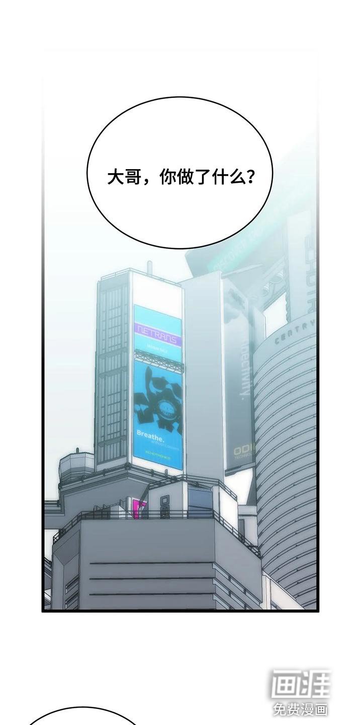 第48章：【番外】一级机密