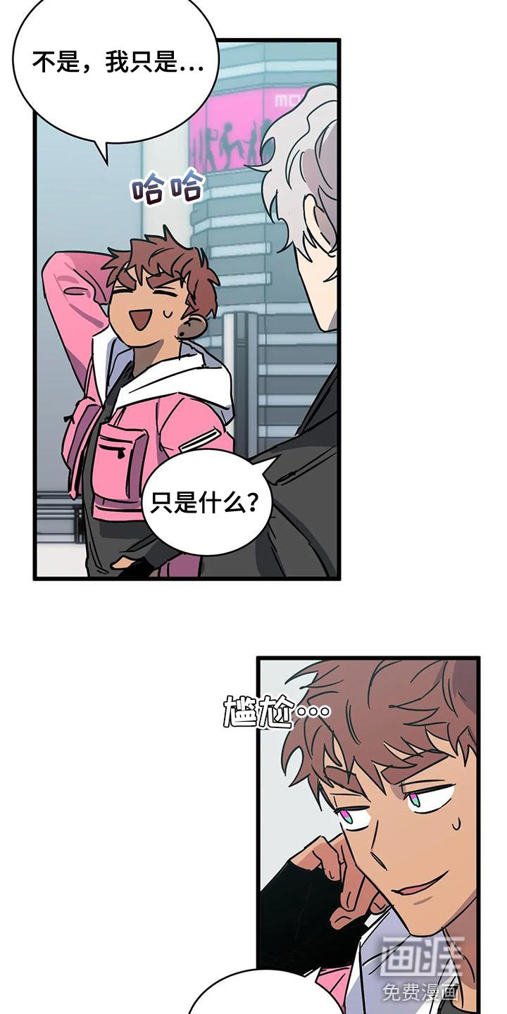 第48章：【番外】一级机密