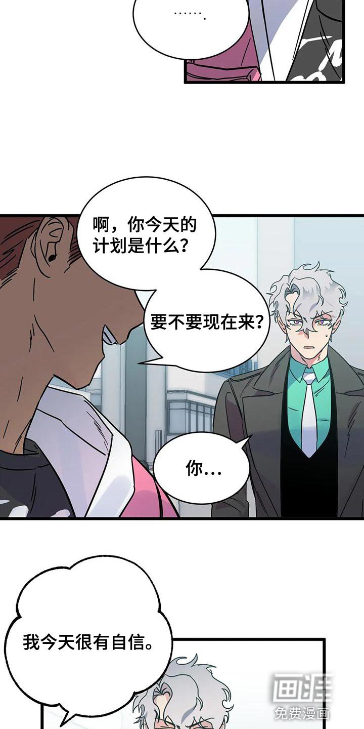 第48章：【番外】一级机密