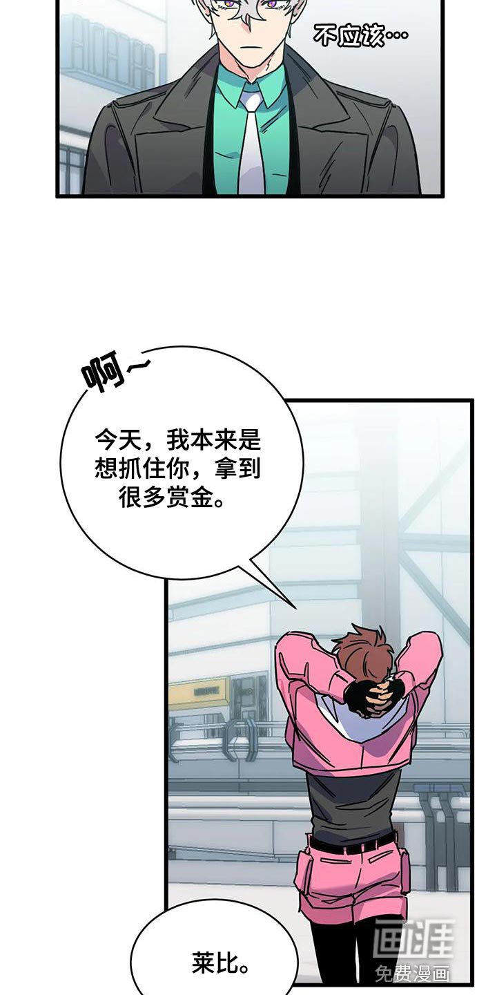 第48章：【番外】一级机密