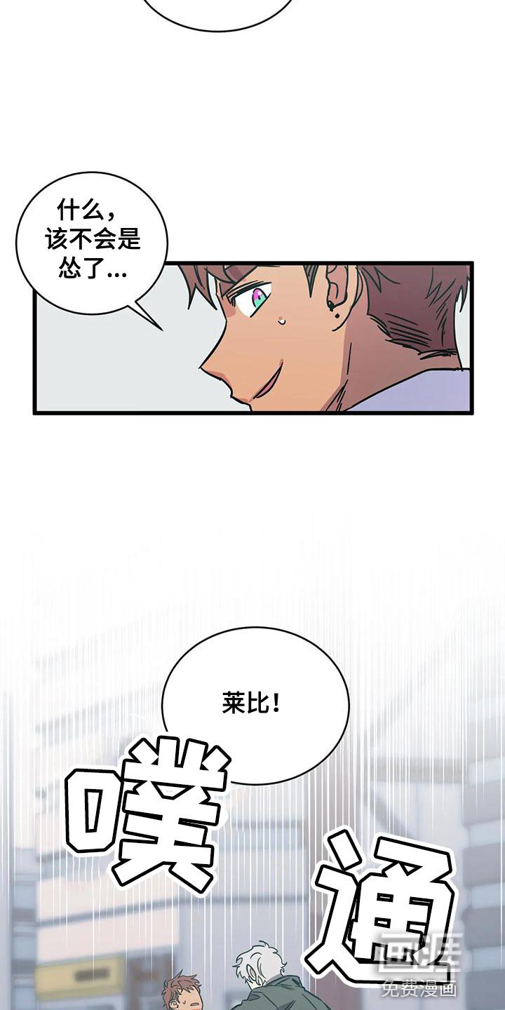 第48章：【番外】一级机密
