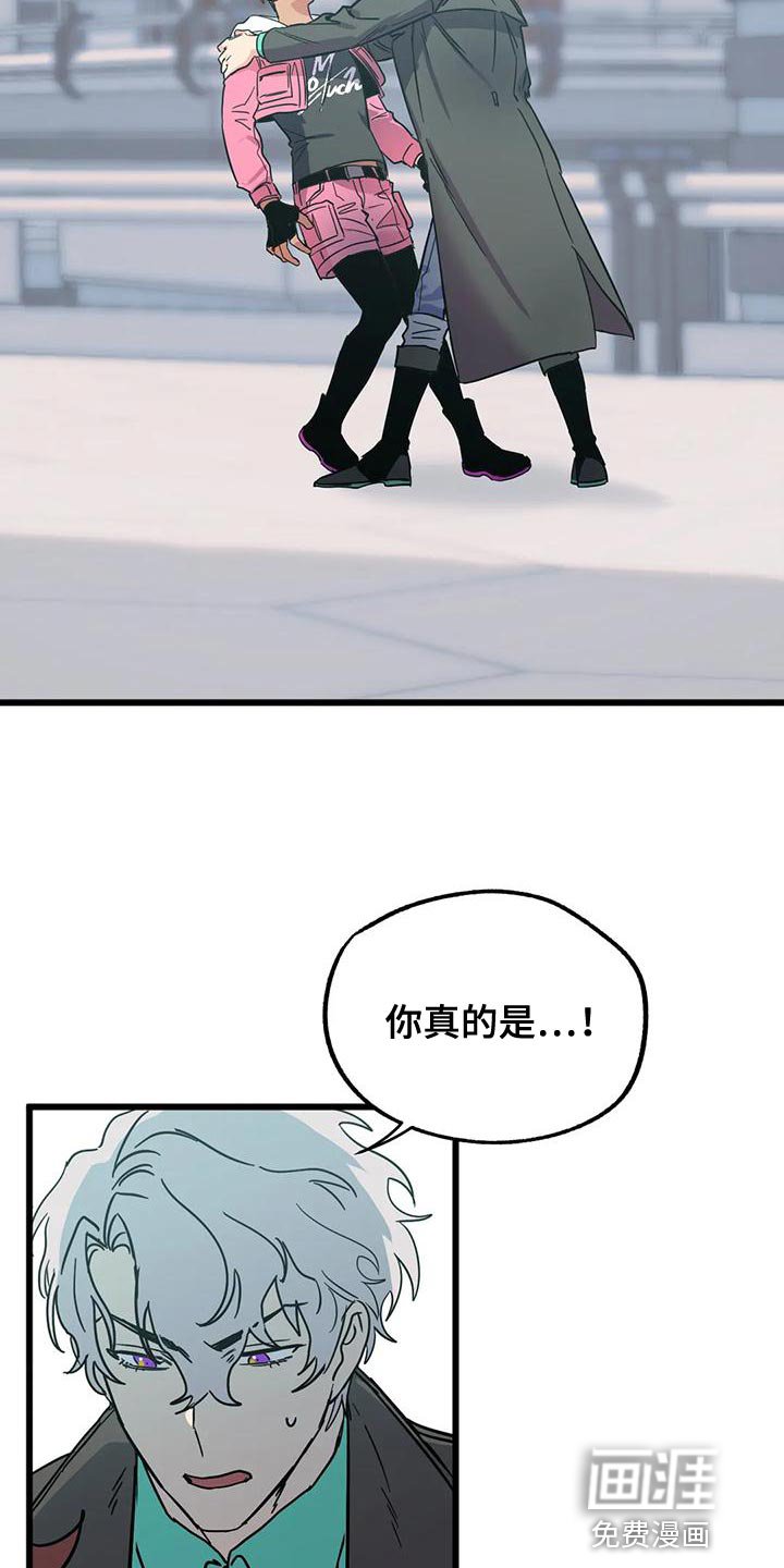 第48章：【番外】一级机密