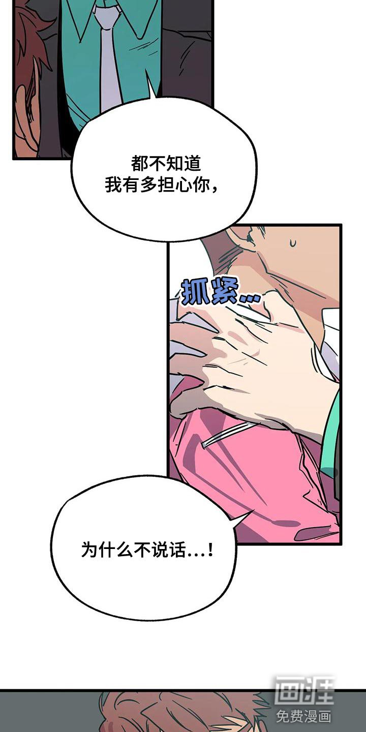 第48章：【番外】一级机密