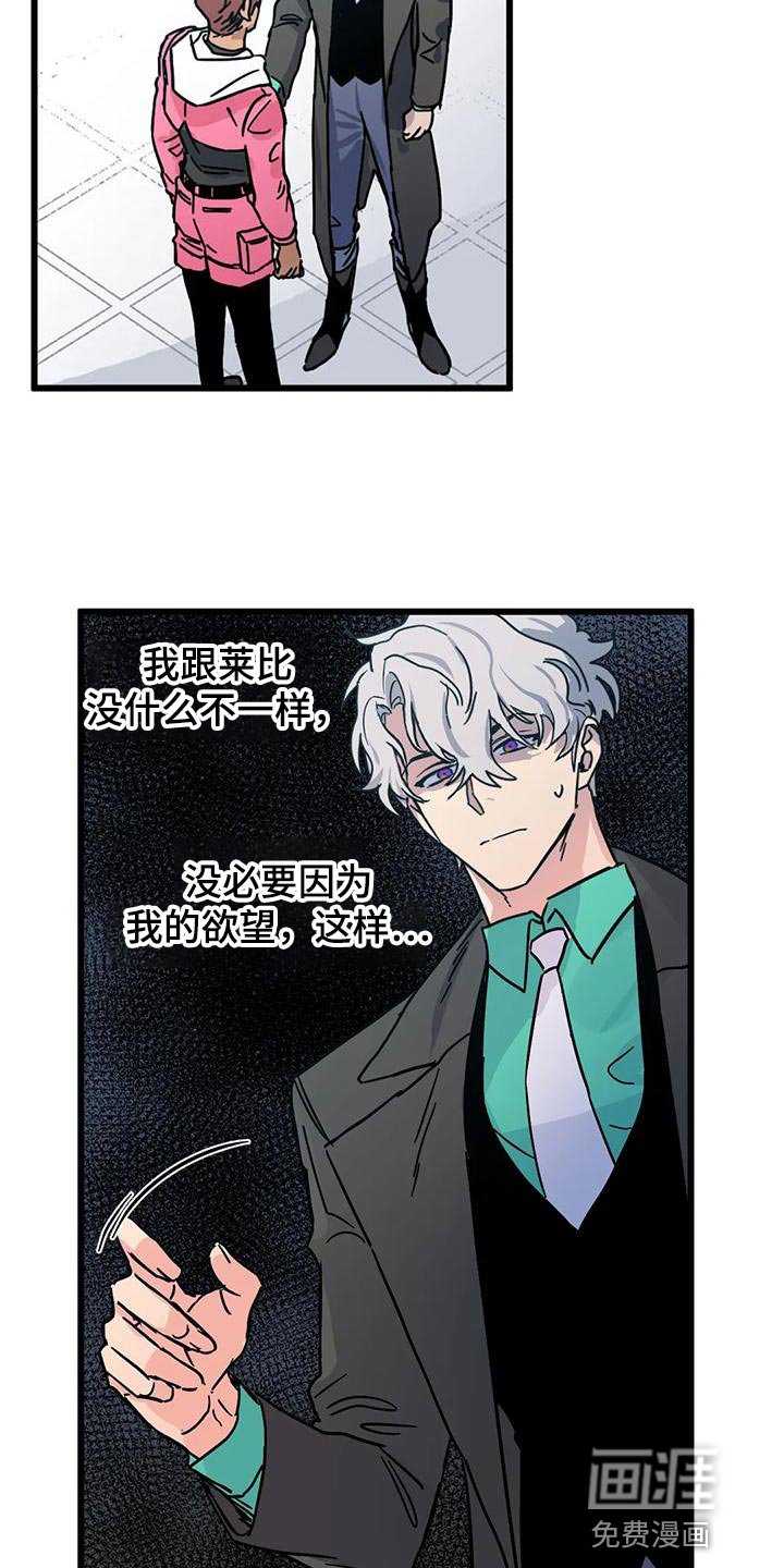 第48章：【番外】一级机密