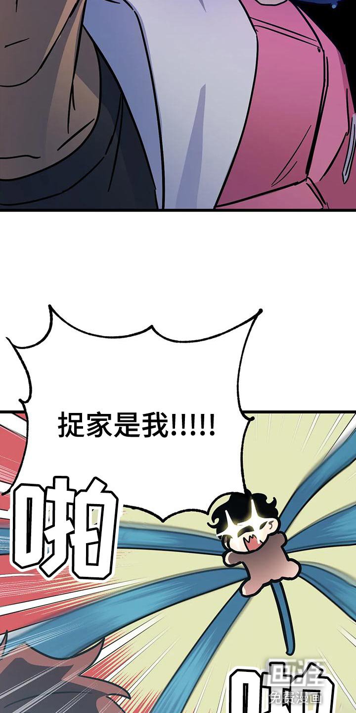 第48章：【番外】一级机密