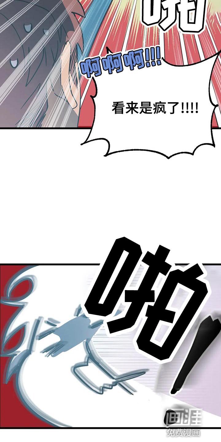 第48章：【番外】一级机密
