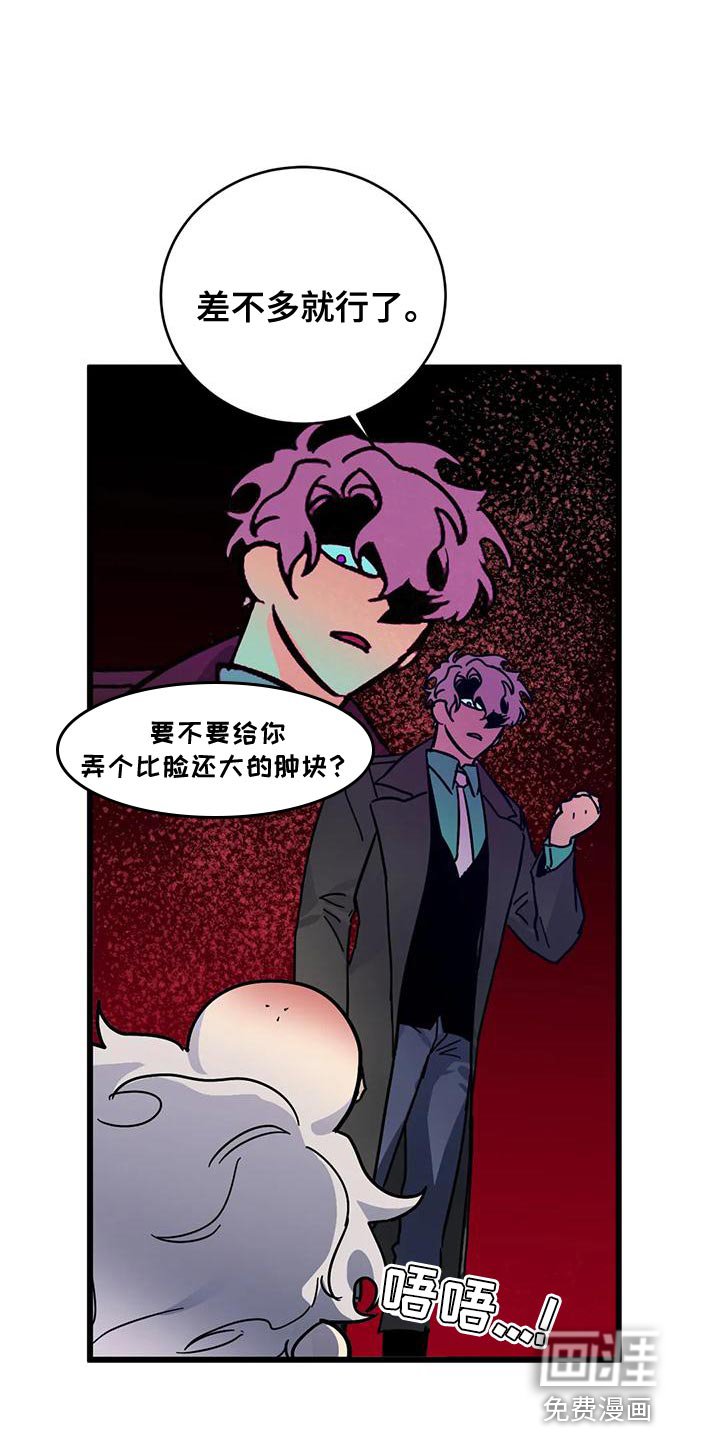 第48章：【番外】一级机密