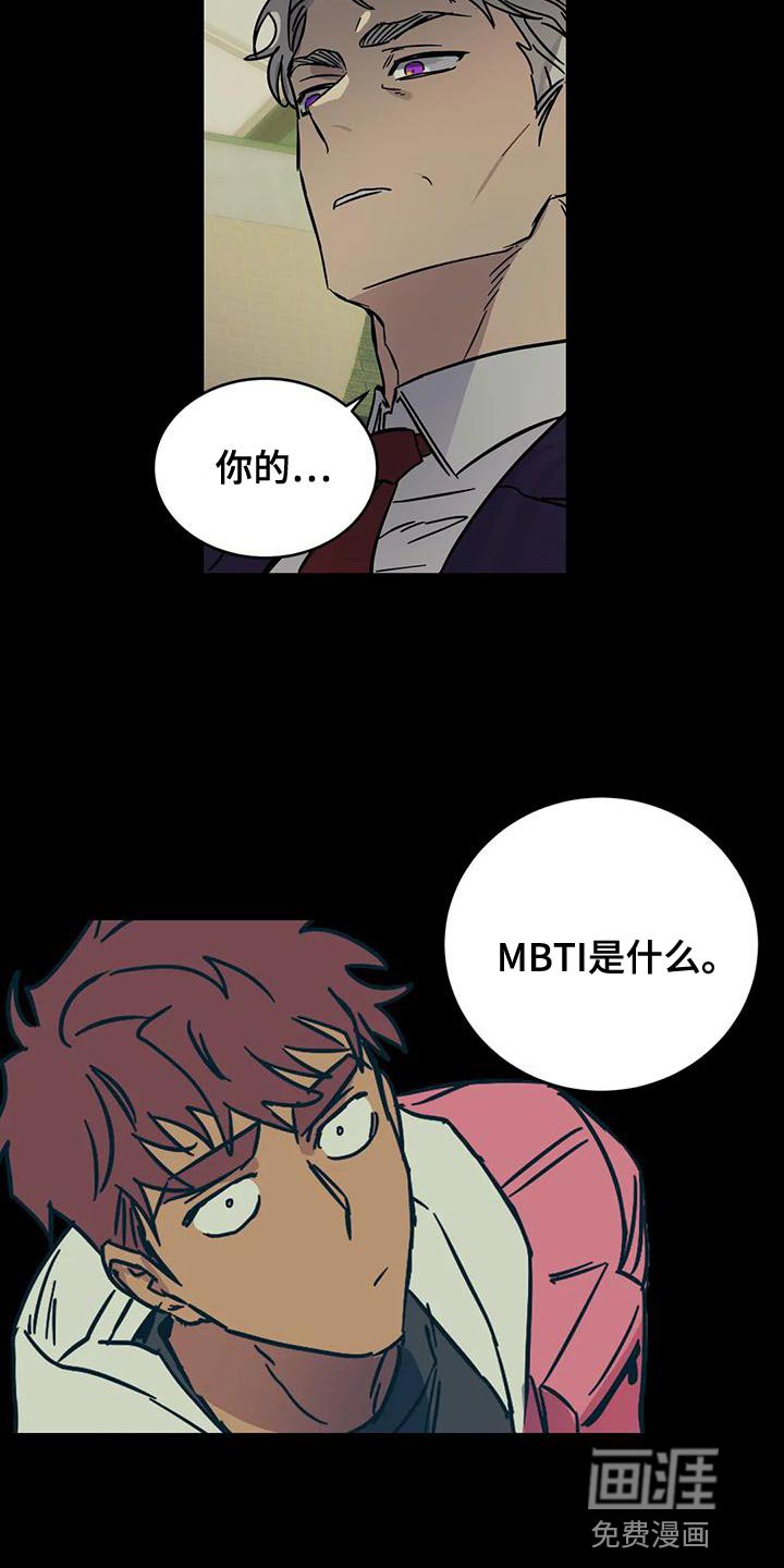 第49章：【番外】享受下乐趣