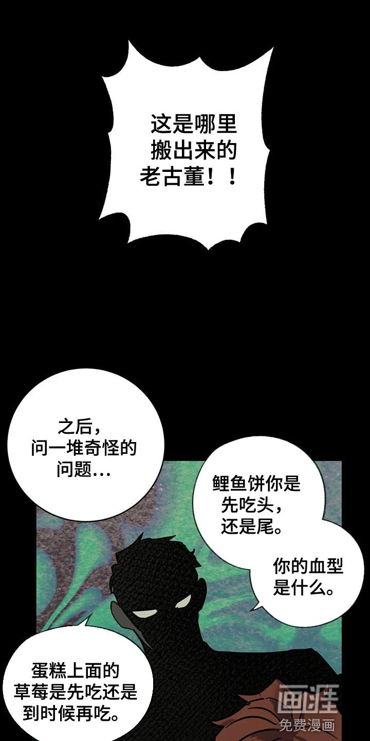 第49章：【番外】享受下乐趣