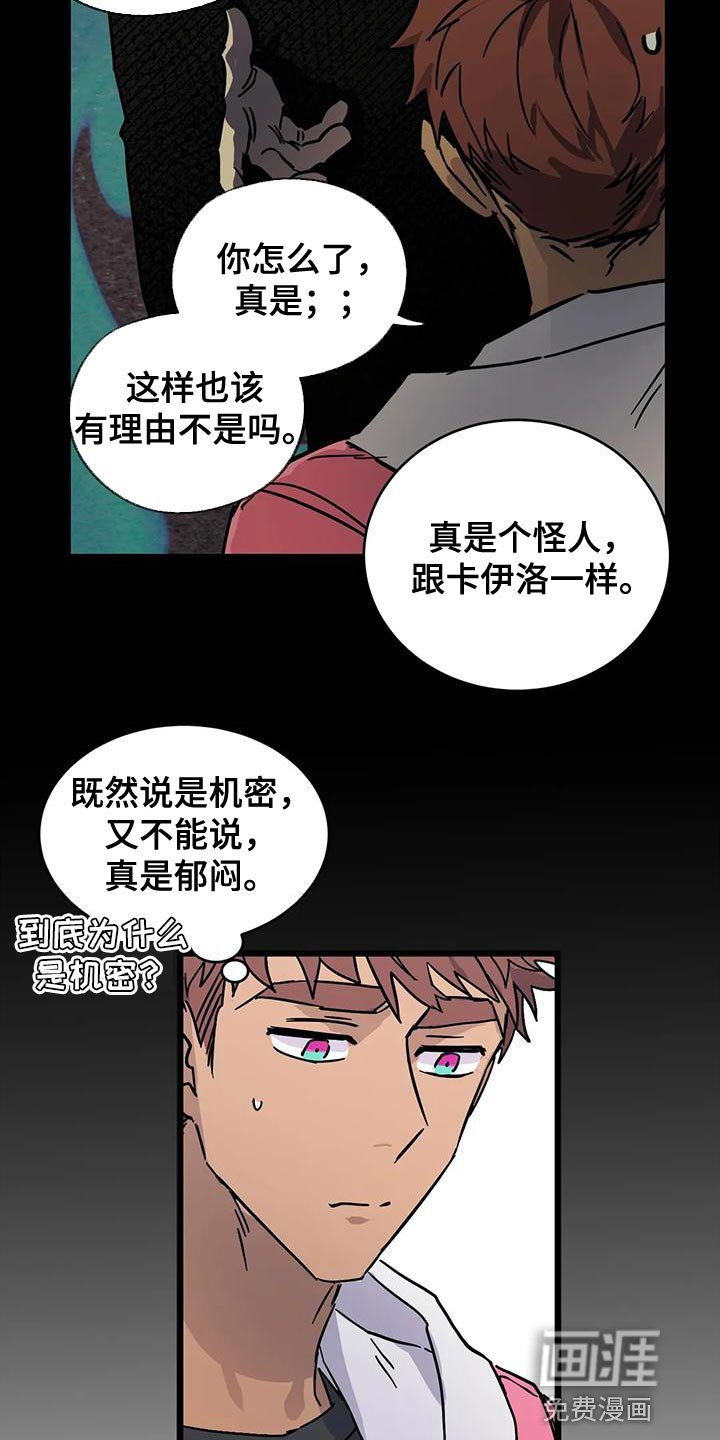 第49章：【番外】享受下乐趣