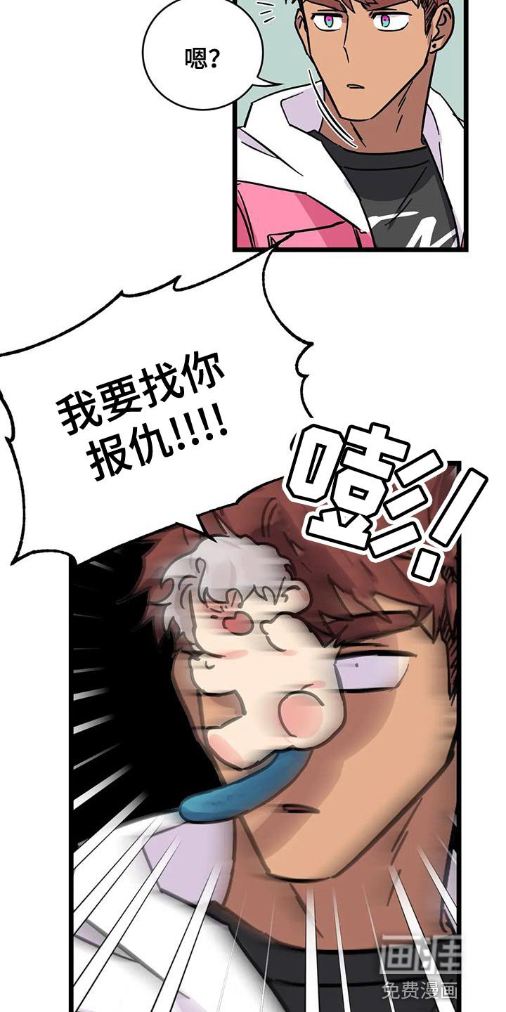 第49章：【番外】享受下乐趣