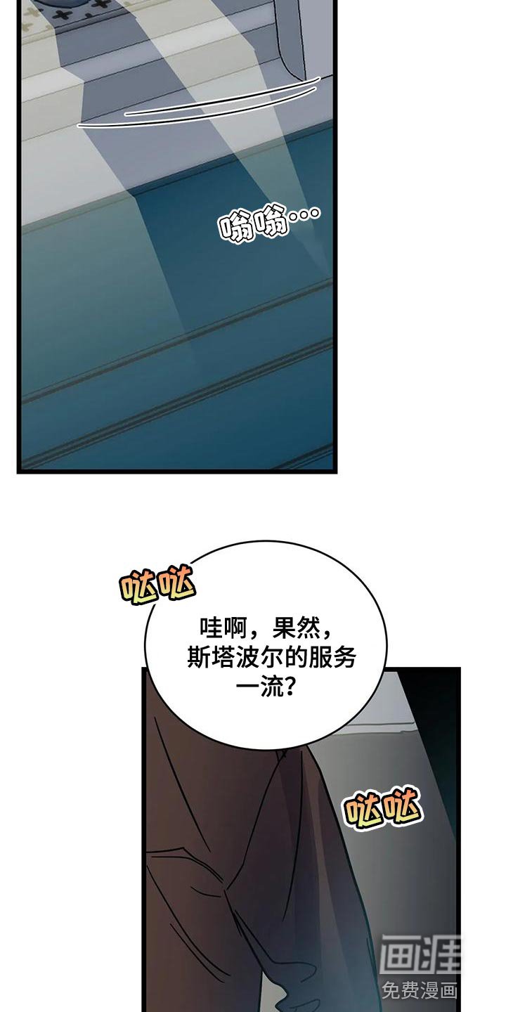 第49章：【番外】享受下乐趣