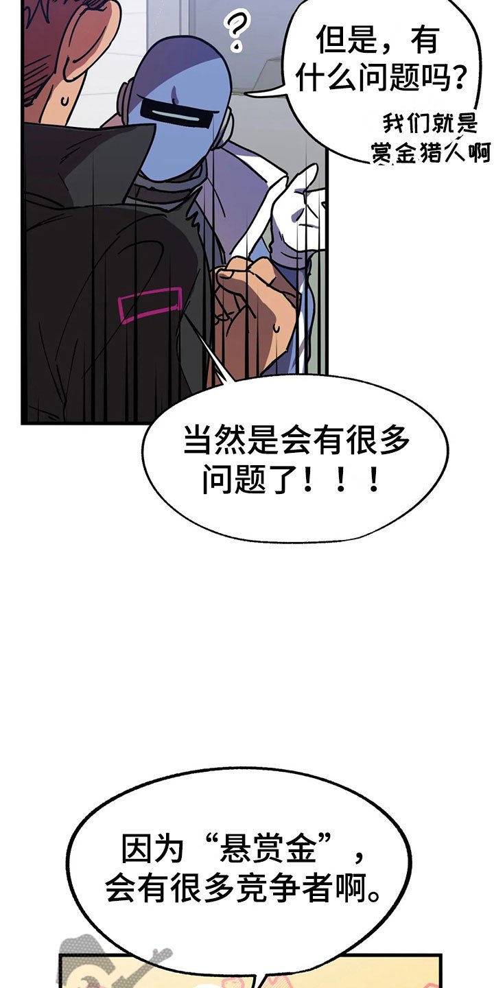 第5章：不公平法则