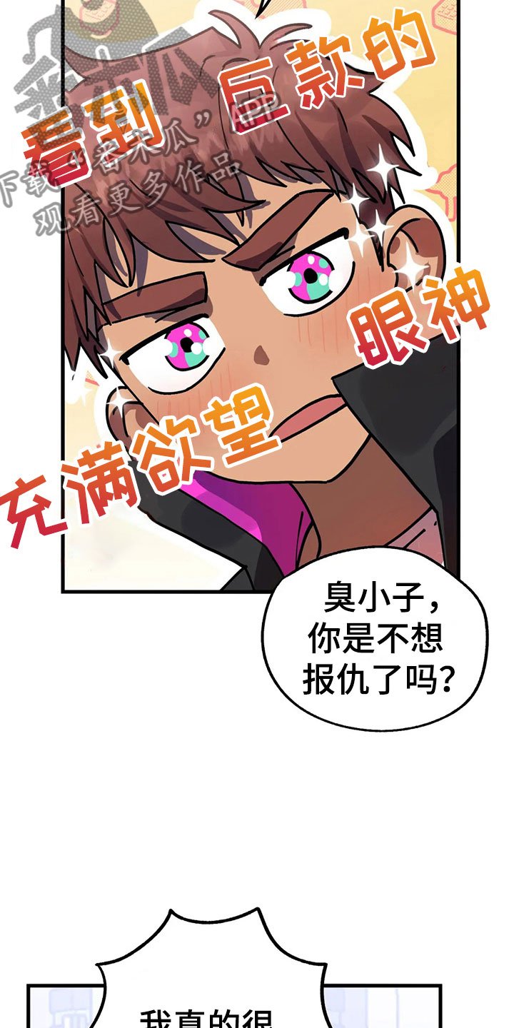 第5章：不公平法则