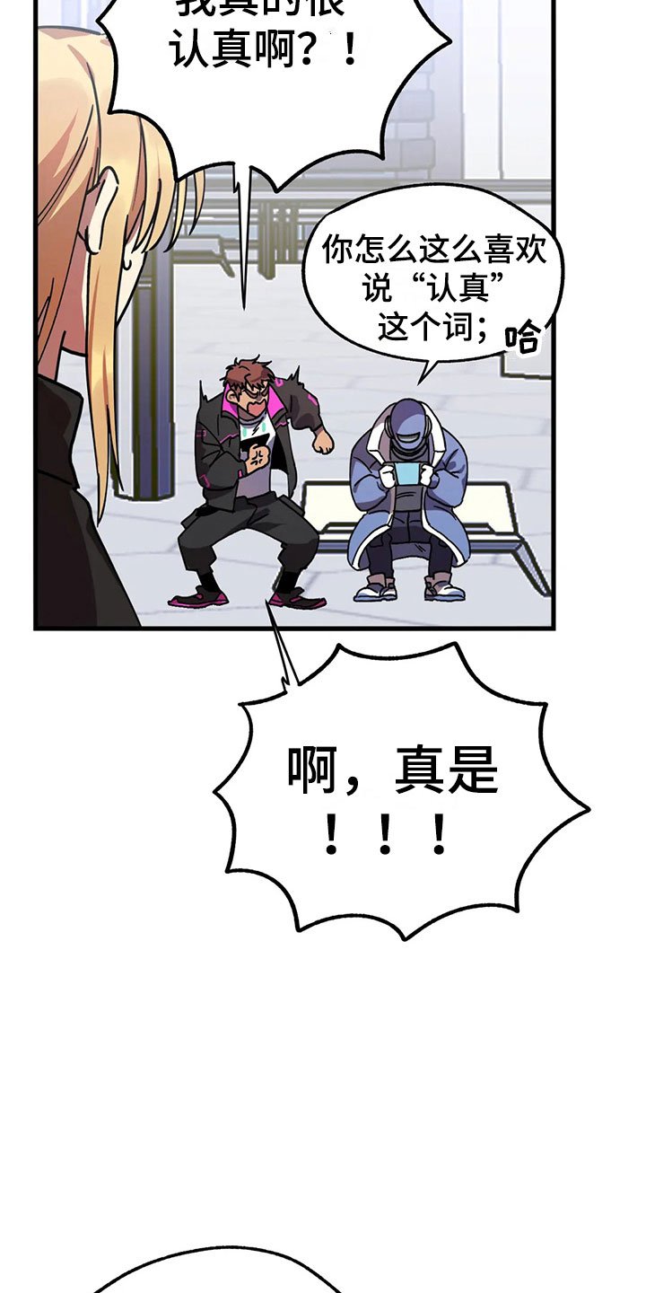 第5章：不公平法则