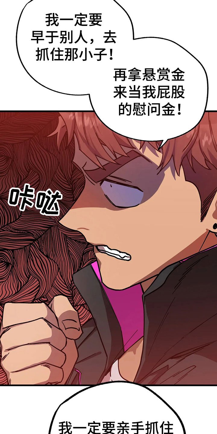 第5章：不公平法则