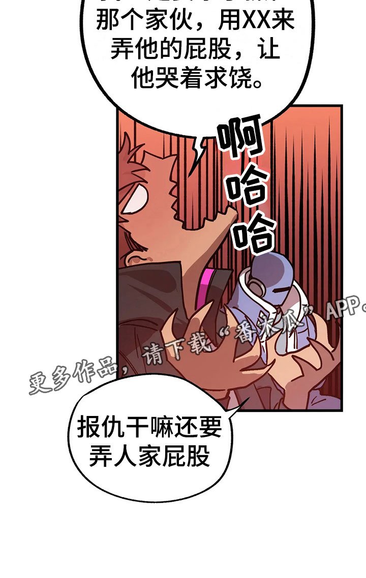 第5章：不公平法则