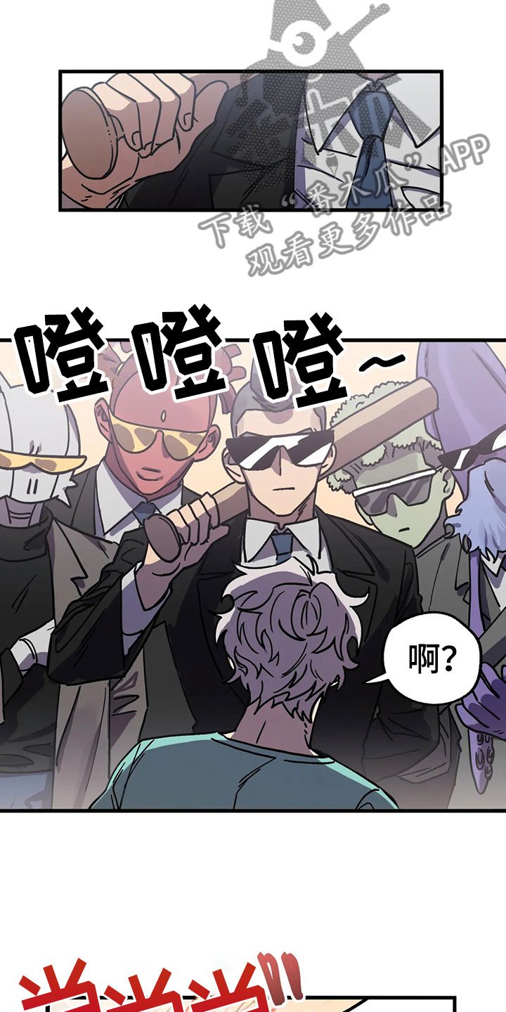 第5章：不公平法则