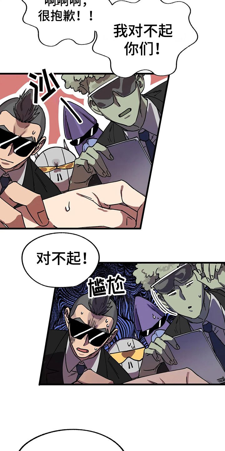 第5章：不公平法则