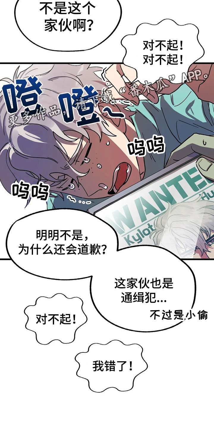 第5章：不公平法则
