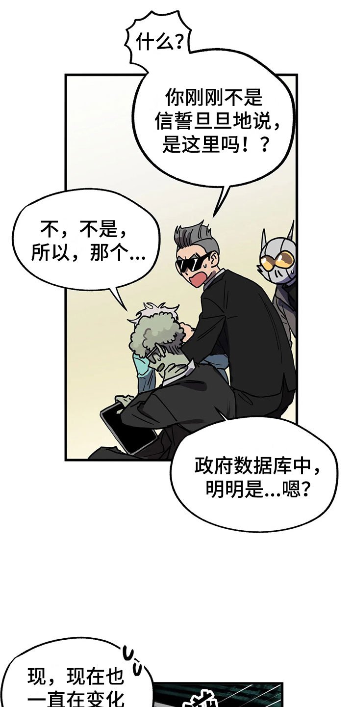 第5章：不公平法则
