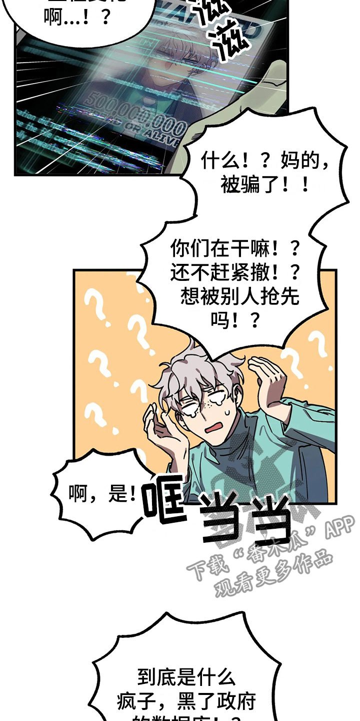 第5章：不公平法则