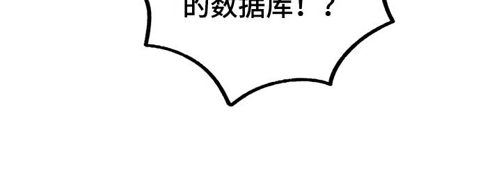 第5章：不公平法则