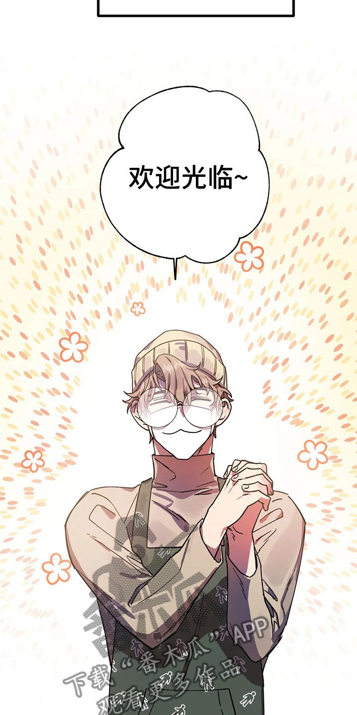 第5章：不公平法则