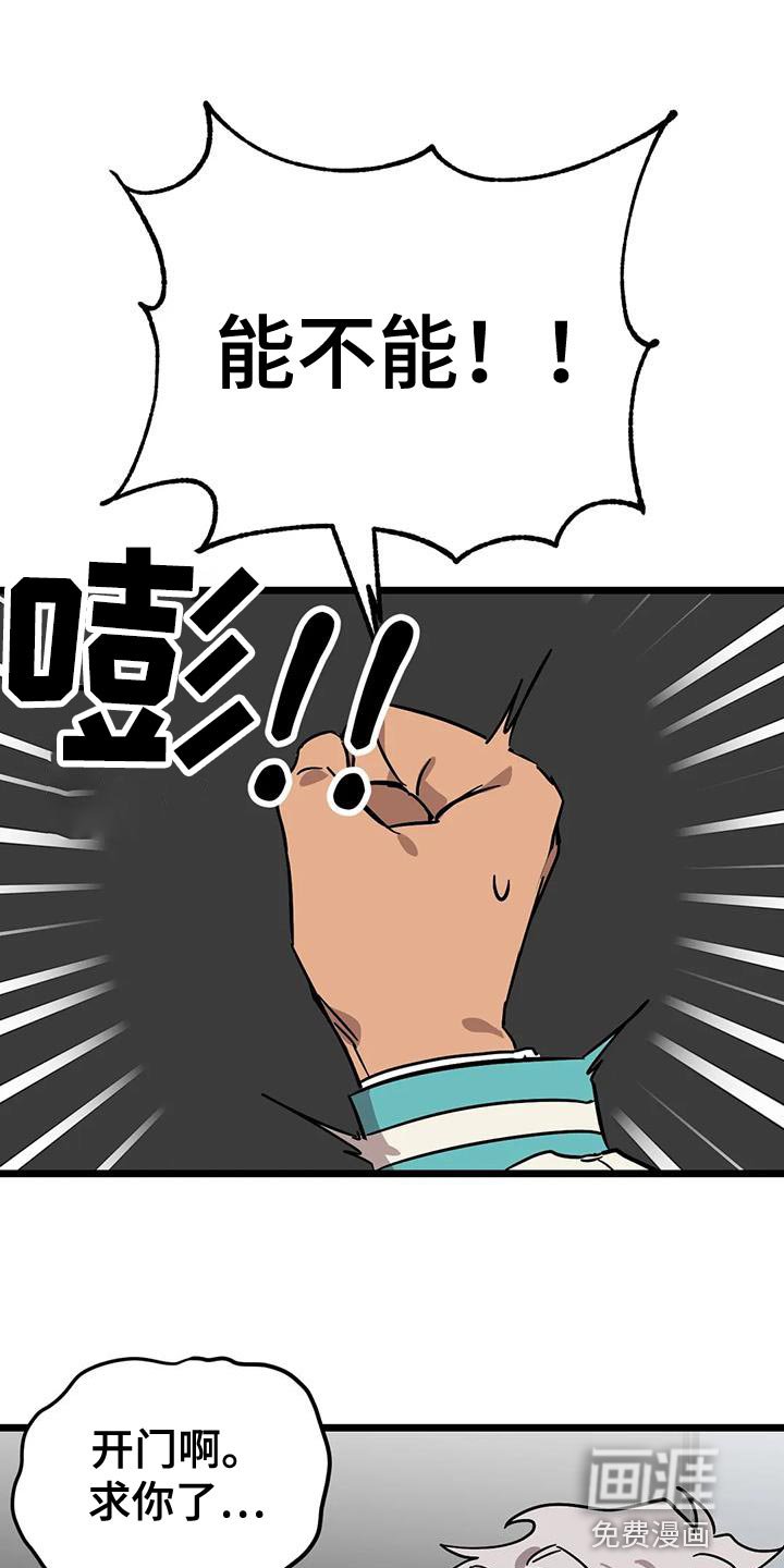 第50章：【番外】赶紧找找