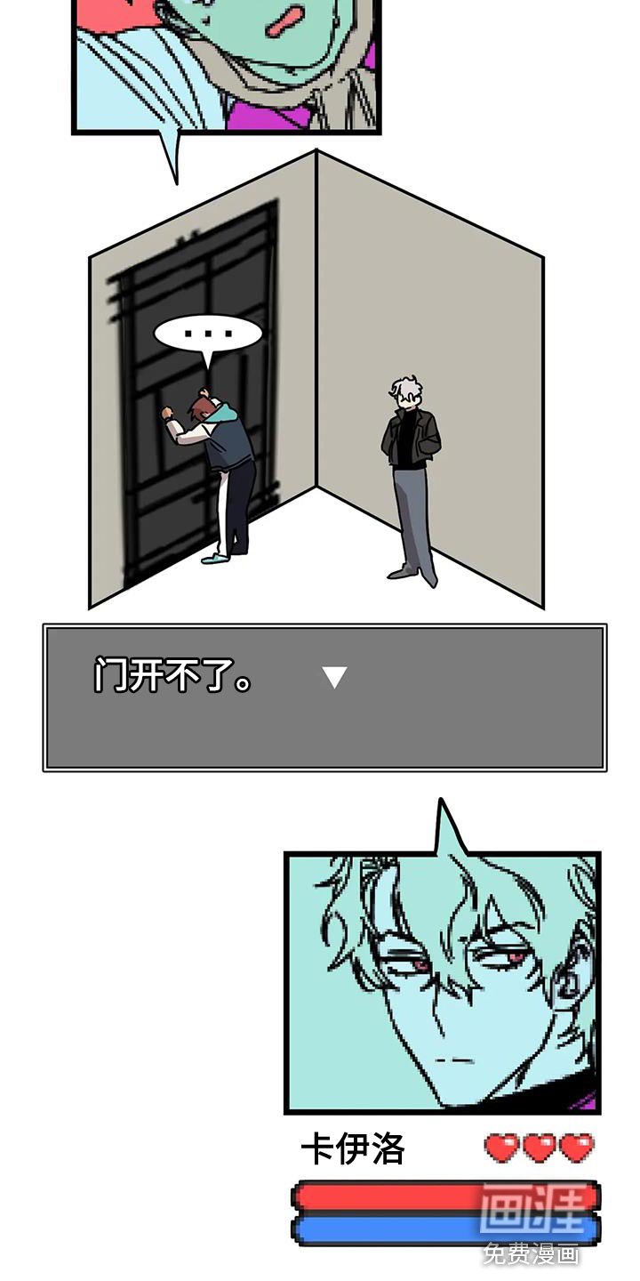 第50章：【番外】赶紧找找