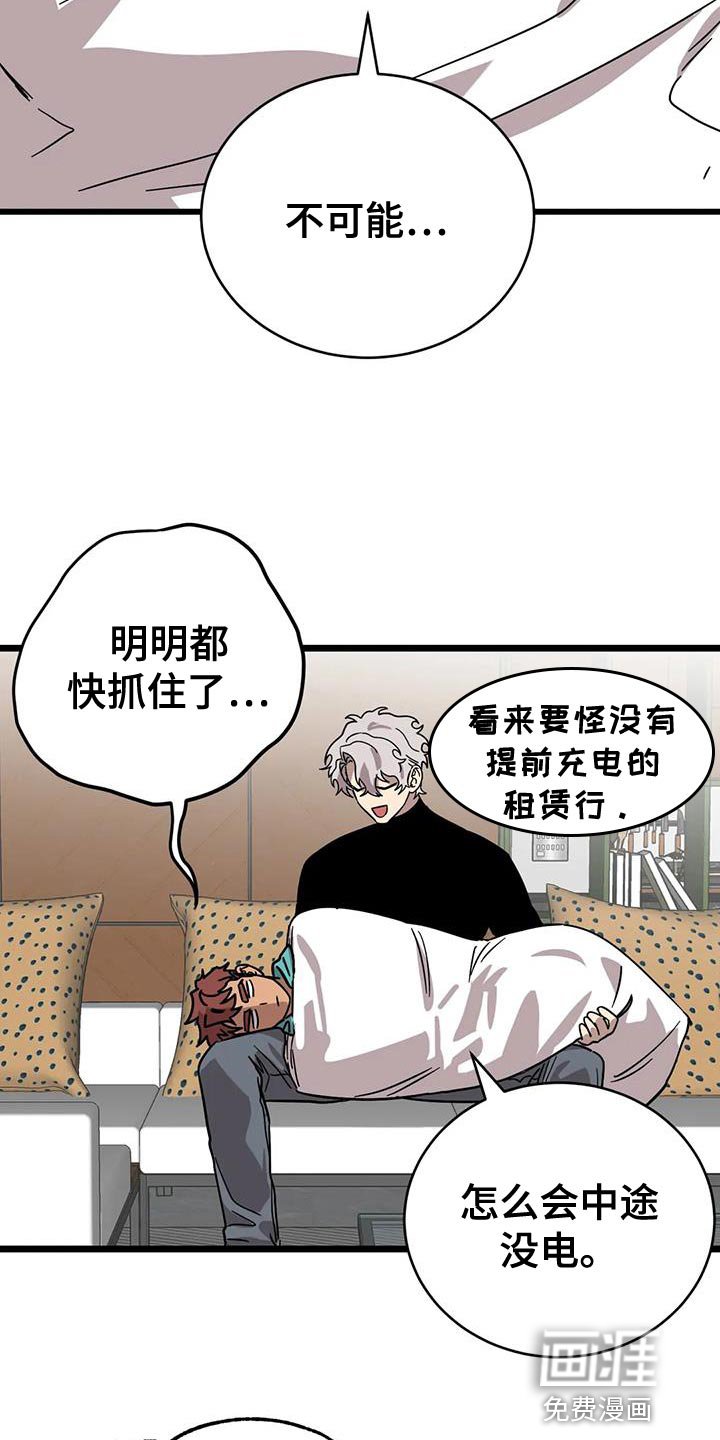 第50章：【番外】赶紧找找