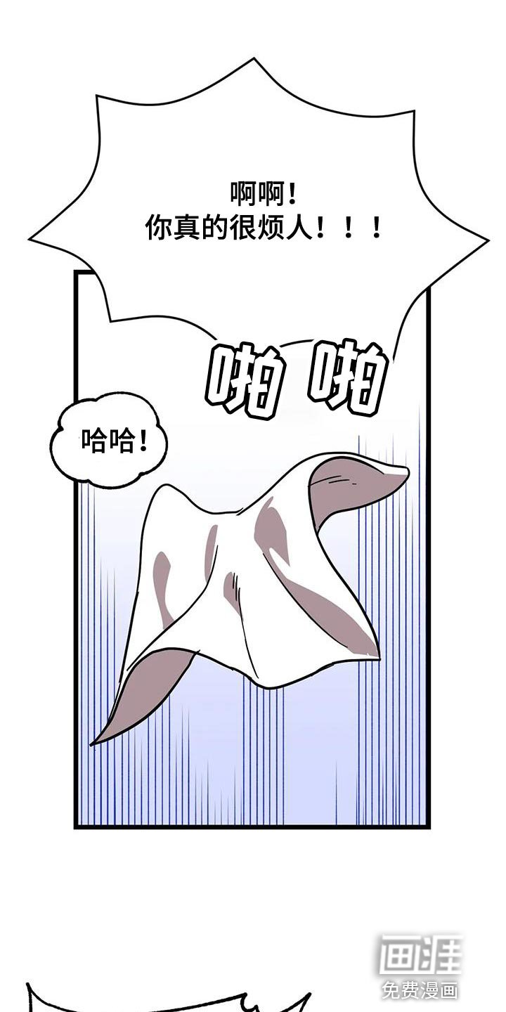 第50章：【番外】赶紧找找