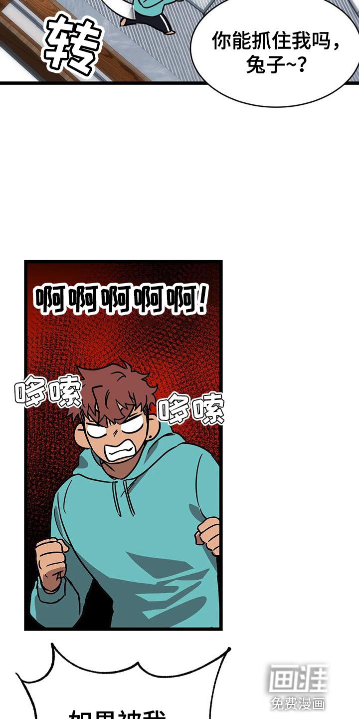 第50章：【番外】赶紧找找