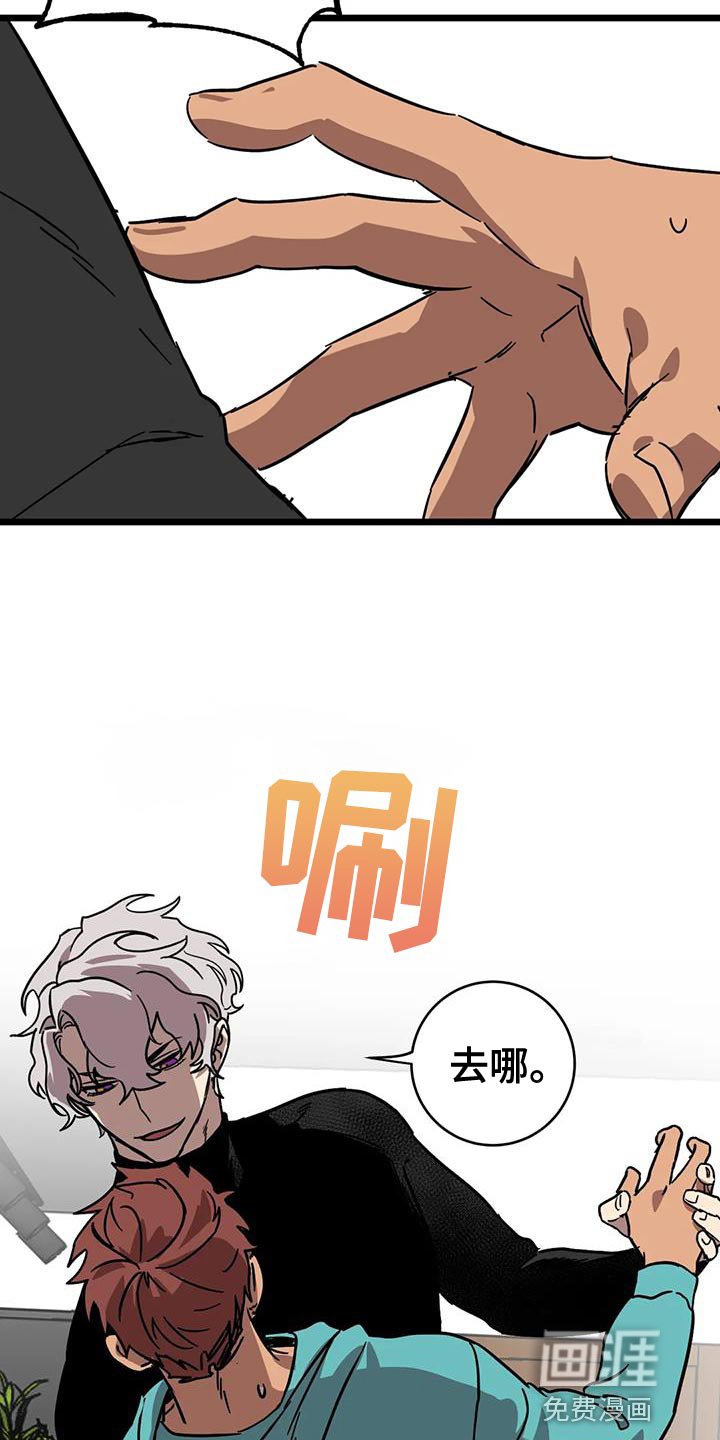 第50章：【番外】赶紧找找