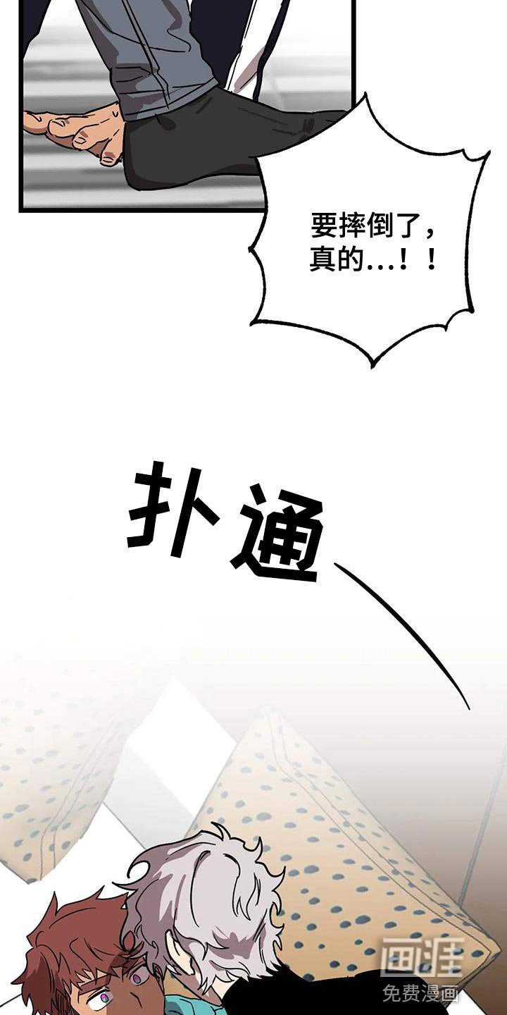 第50章：【番外】赶紧找找