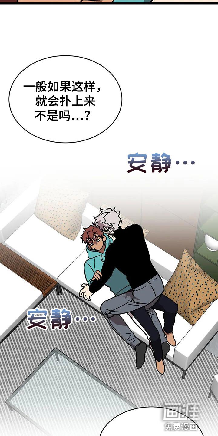 第50章：【番外】赶紧找找