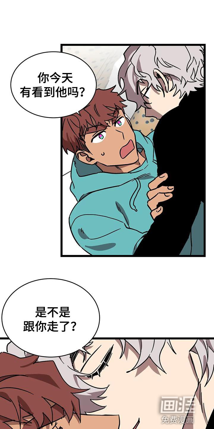第50章：【番外】赶紧找找