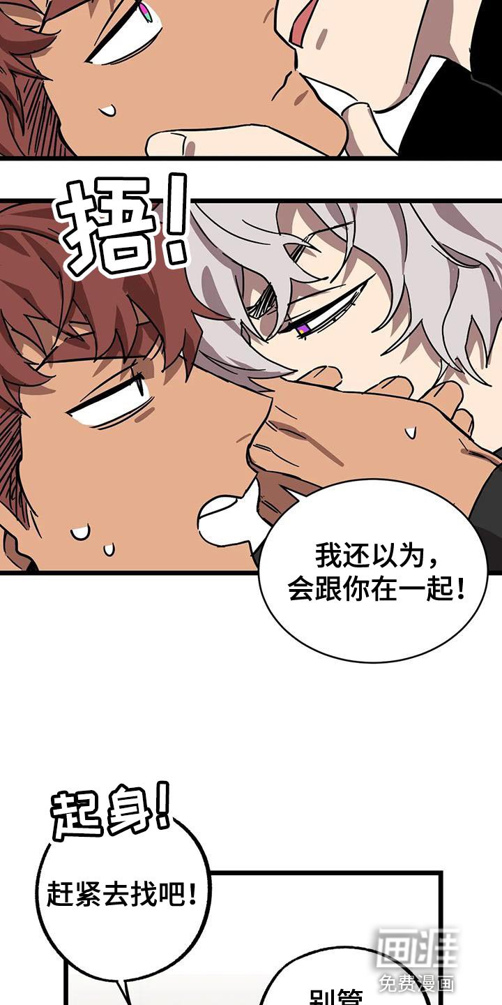 第50章：【番外】赶紧找找