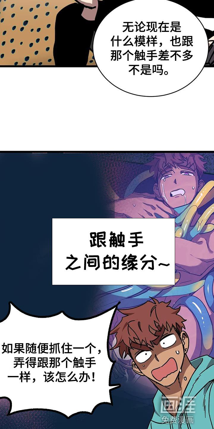 第50章：【番外】赶紧找找