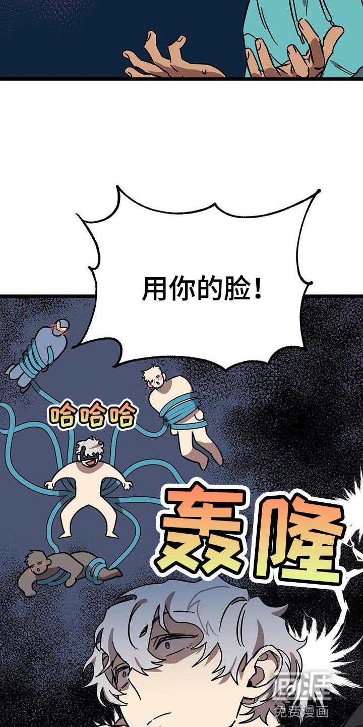 第50章：【番外】赶紧找找