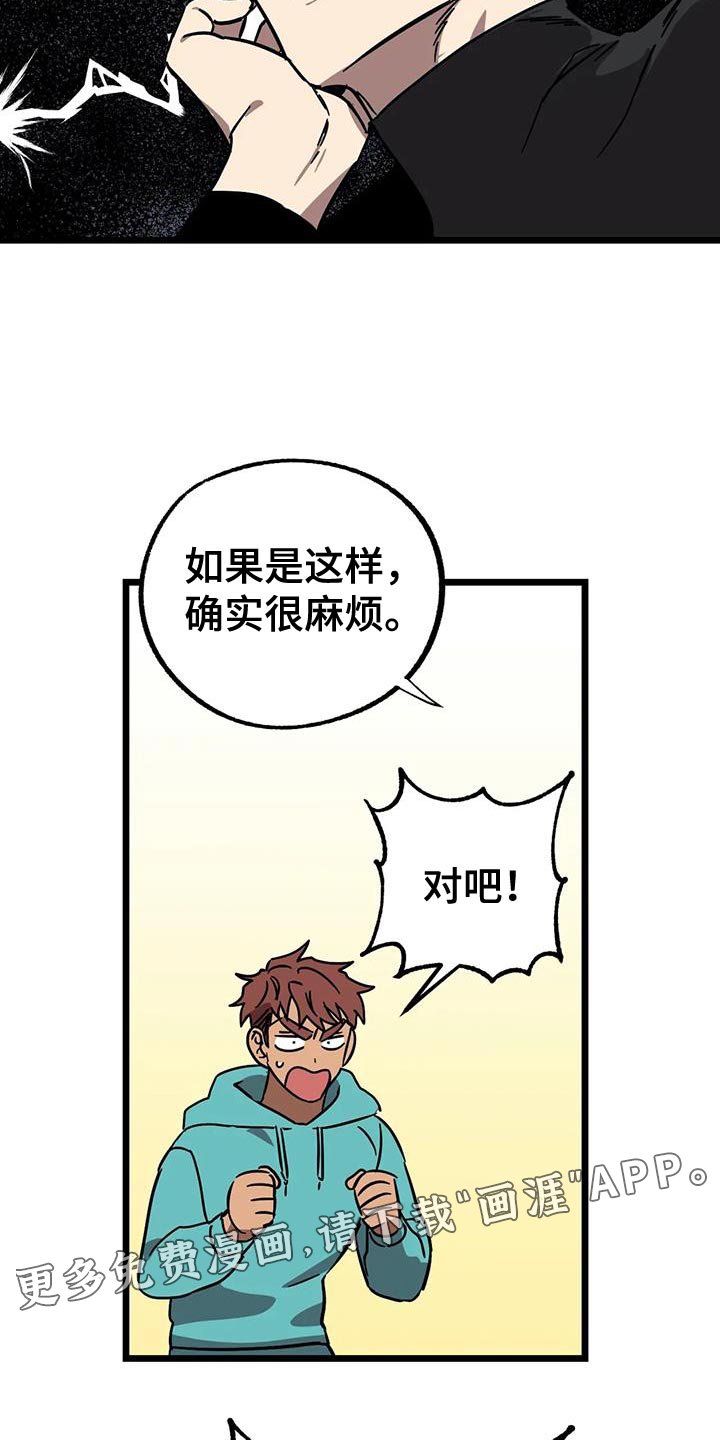 第50章：【番外】赶紧找找