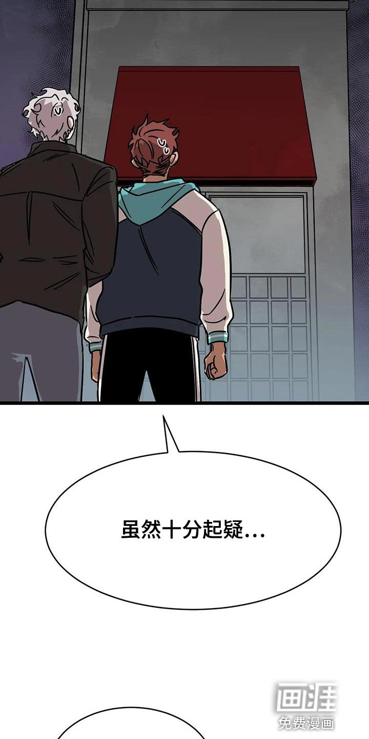 第51章：【番外】有点困难