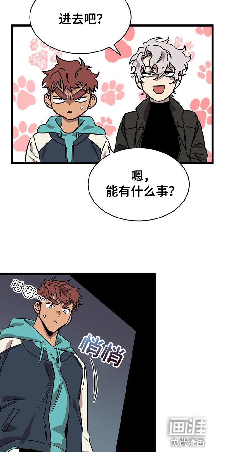 第51章：【番外】有点困难