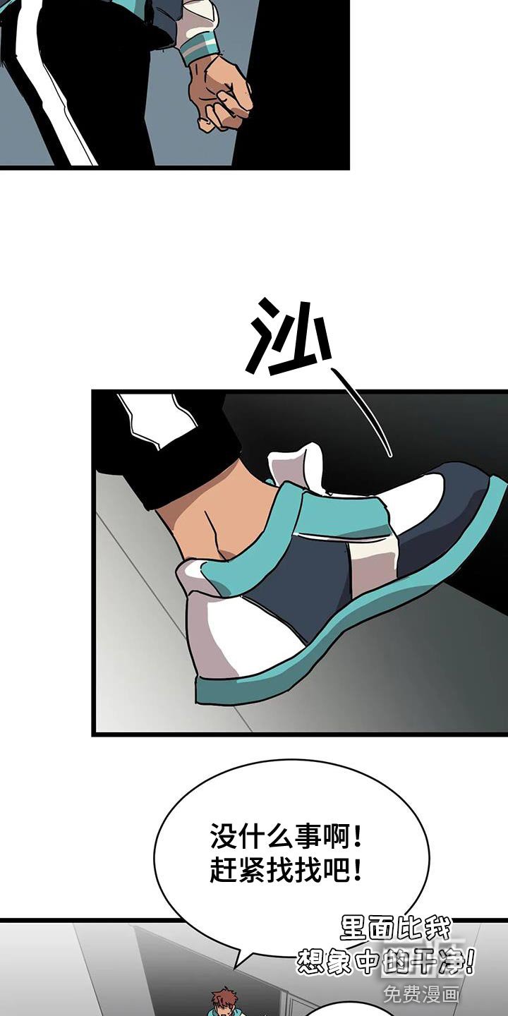 第51章：【番外】有点困难