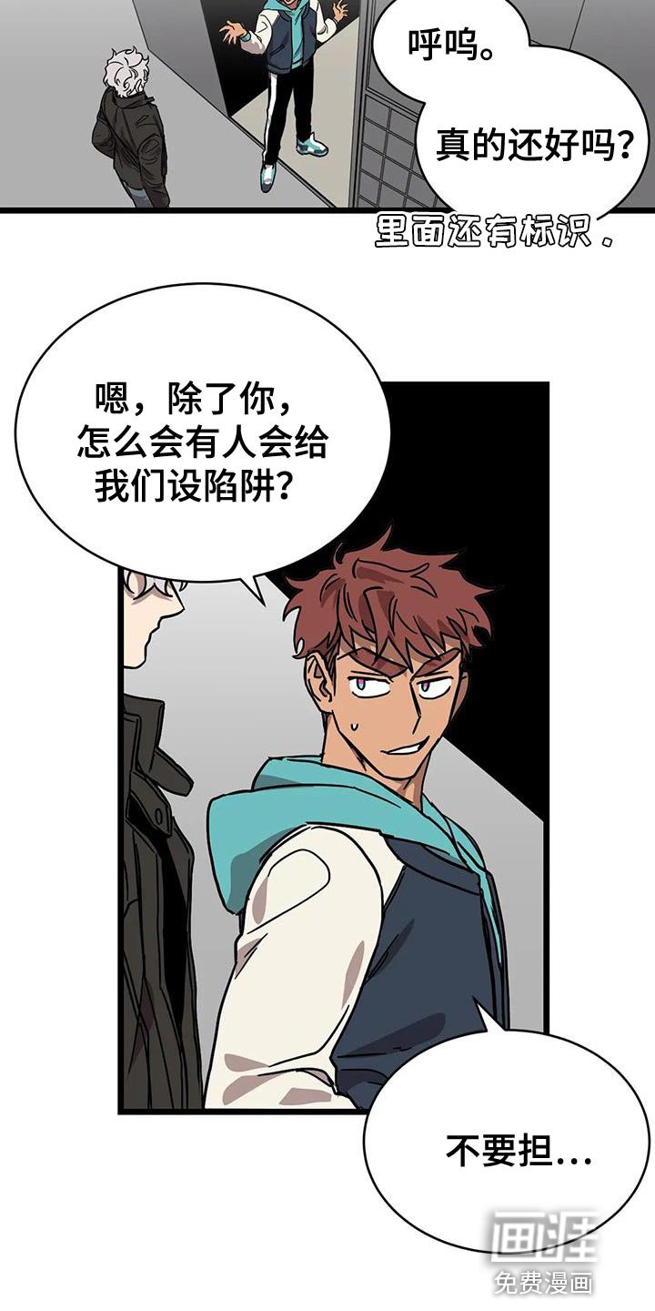 第51章：【番外】有点困难