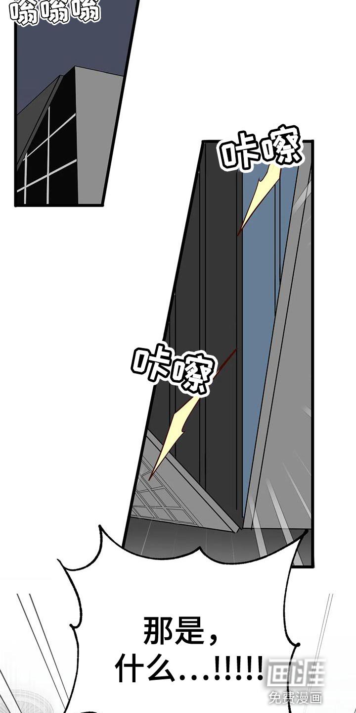 第51章：【番外】有点困难