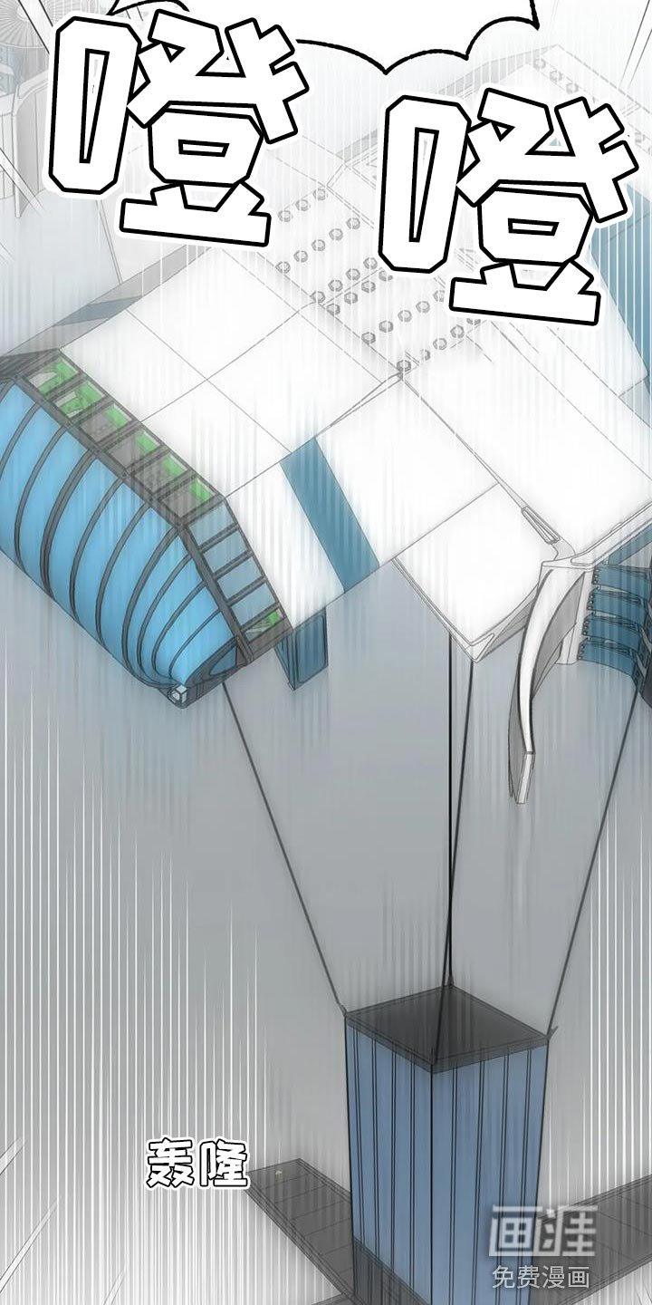 第51章：【番外】有点困难