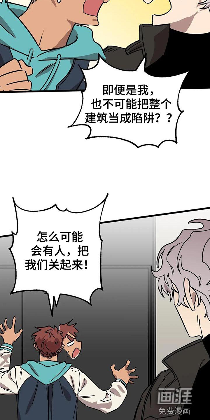 第51章：【番外】有点困难