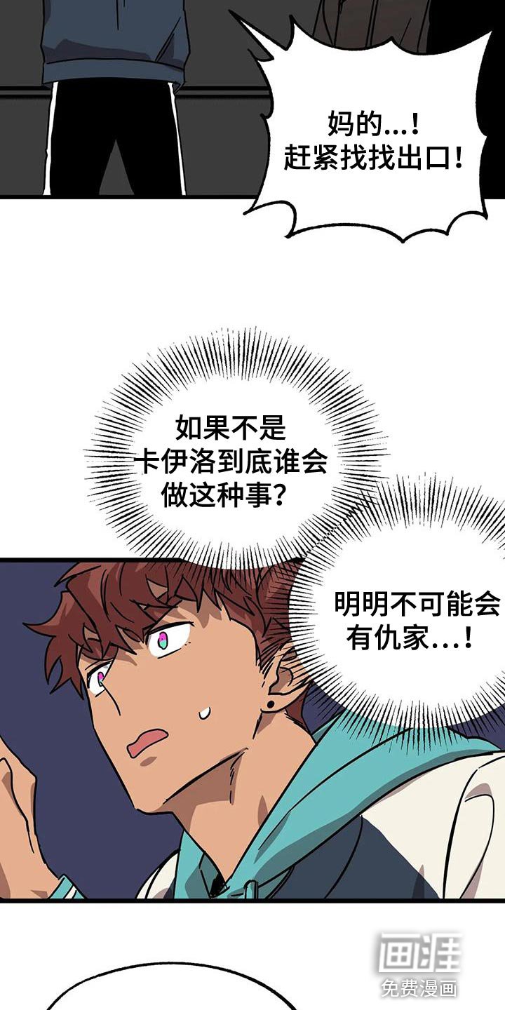 第51章：【番外】有点困难