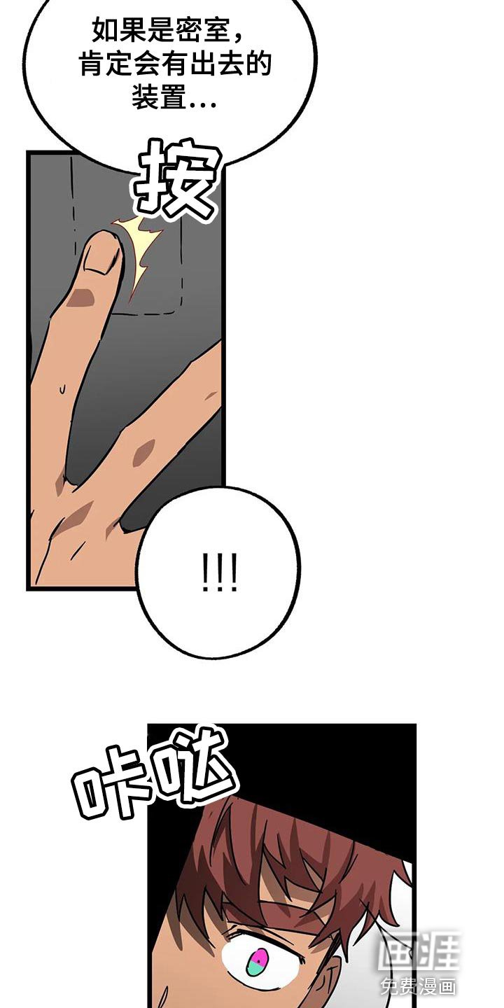 第51章：【番外】有点困难
